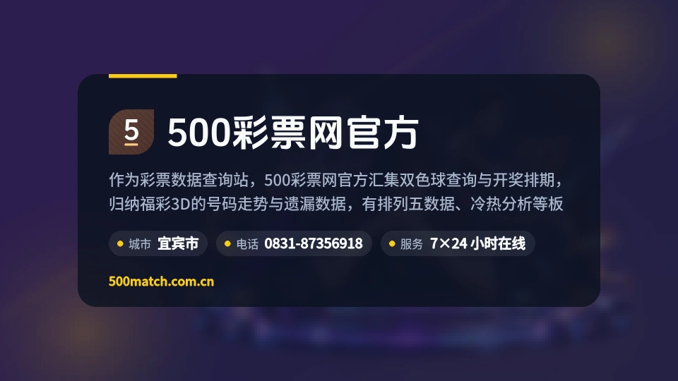 探索500彩票网官方